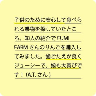 お客様からのお便りの写真